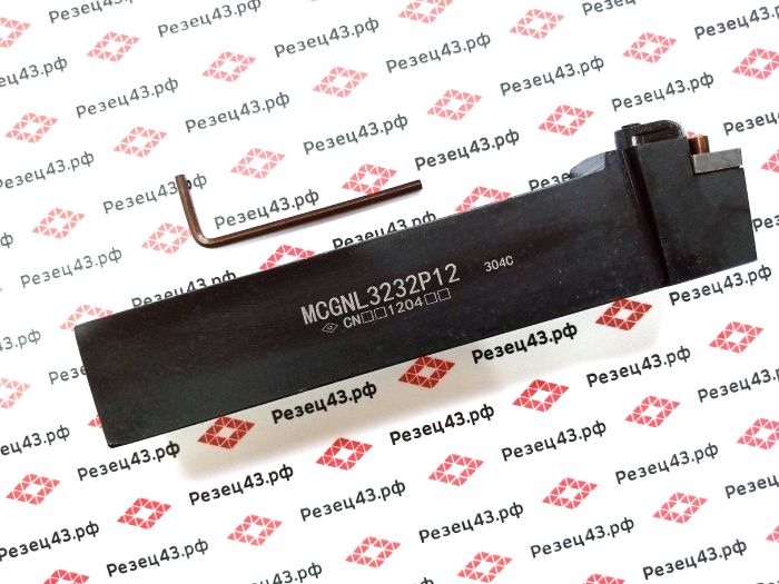 Резец наружного точения MCGNL3232P12
