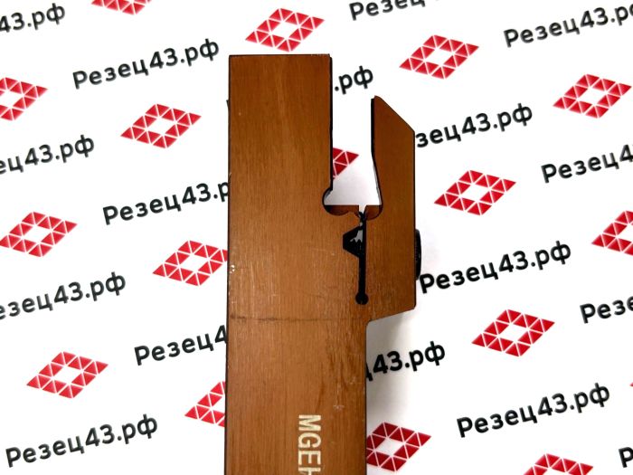 Резец отрезной канавочный MGEHR2525-8T28H