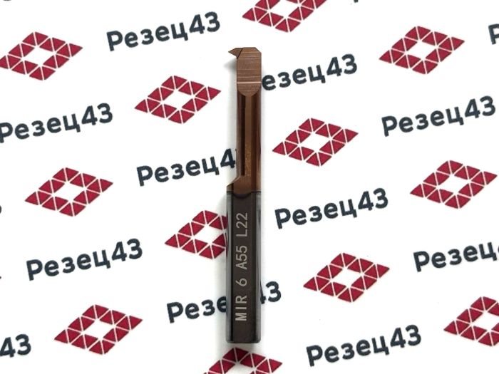 Мини резец MIR6-A55-L22