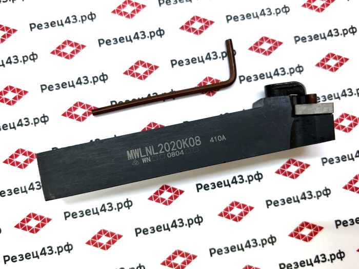 Резец наружного точения MWLNL2020K08