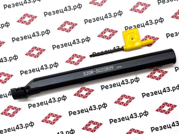 Резец внутреннего точения S20R-SCZCR09