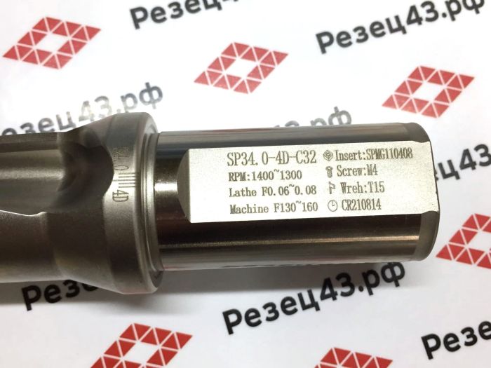 Корпусное сверло SP-34-C32-4D со сменными пластинами SP**