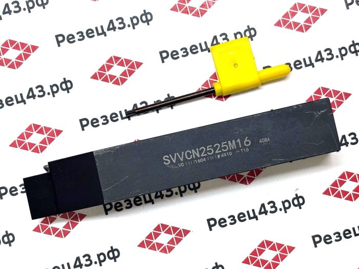 Резец наружного точения SVVCN2525M16
