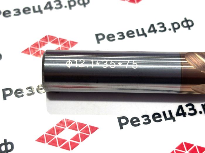 Сверло твердосплавное 12,1 мм