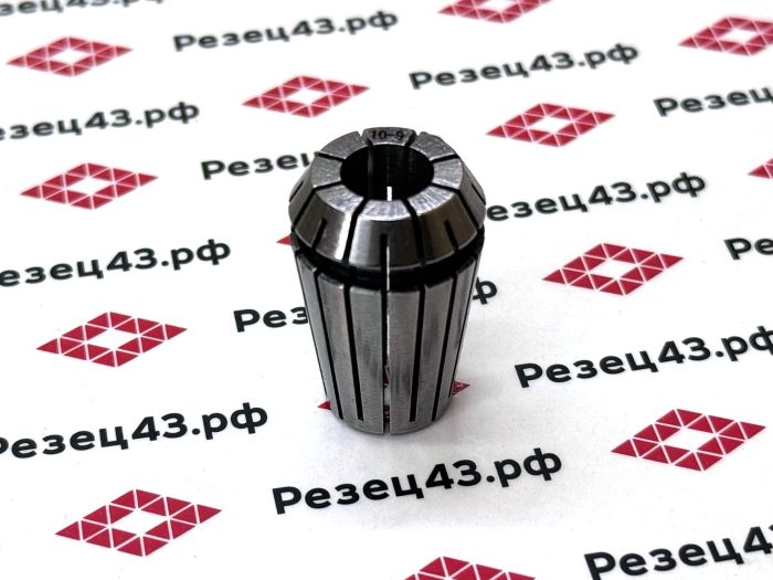 Цанга ER20 10-9 мм, биение до 0,03 мм