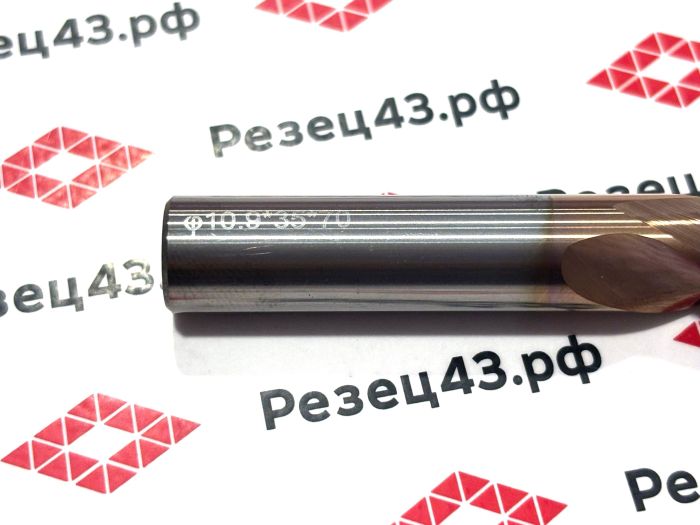 Сверло твердосплавное 10,9 мм