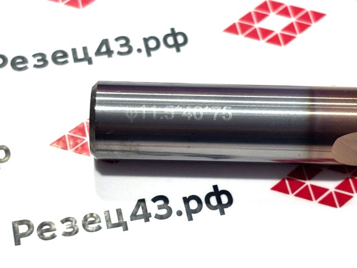 Сверло твердосплавное 11,5 мм