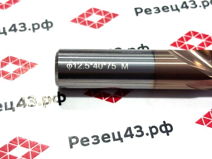 Сверло твердосплавное 12,5 мм