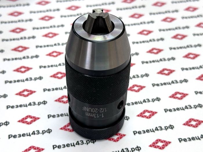 Сверлильный патрон c посадкой на резьбу самозажимной (1-13 мм 1/2"-20UNF)
