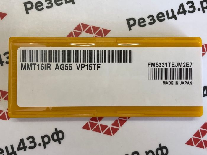 Пластина MMT16IR AG55 VP15TF