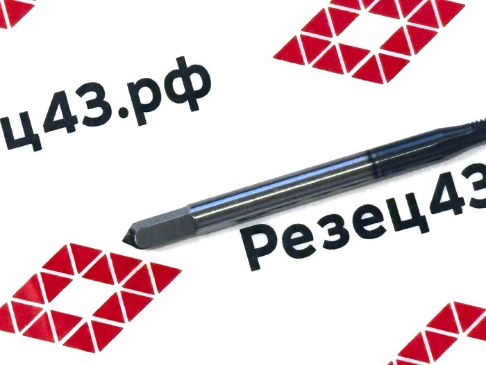 Машинный метчик DIN 371 М2х0,4 HSS M35 TiCN