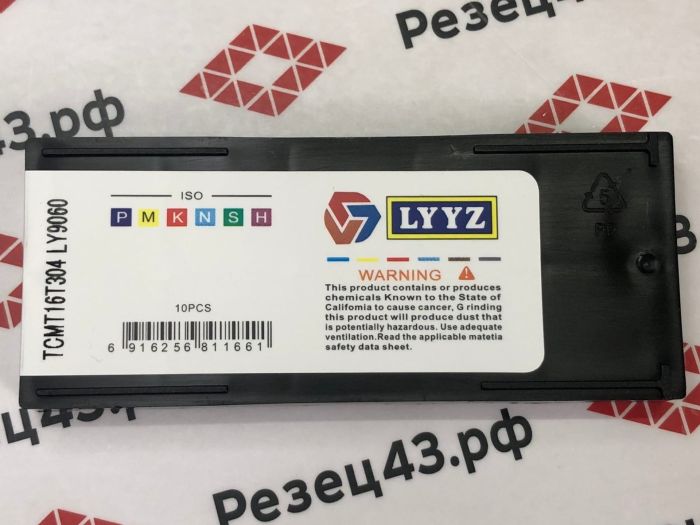 Пластина TCMT16T304 LY9060