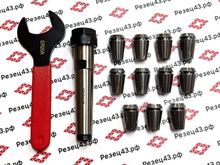 Цанговый патрон Морзе 3 с ключом и набором цанг ER20 в кейсе (MTB3-ER20-11PCS)