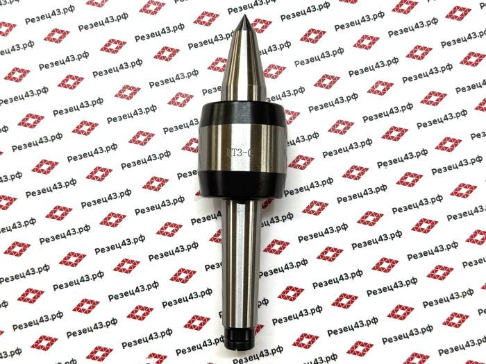 Прецизионный подвижный токарный центр (Precision Light-duty live center) с конусом Морзе 3 - C