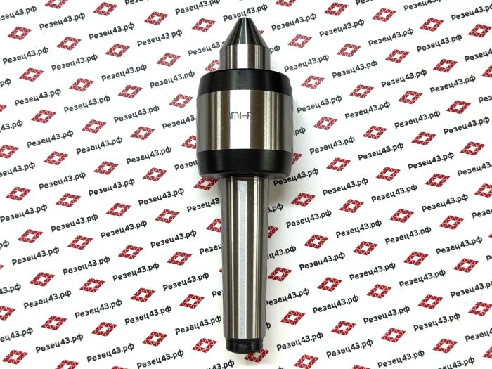Прецизионный подвижный токарный центр (Precision Light-duty live center) с конусом Морзе 4 - E