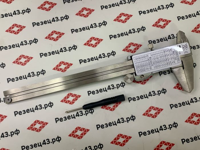 Штангенциркуль цифровой 150мм (2)