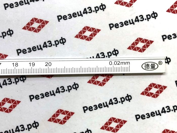 Штангенглубиномер 0-200 мм