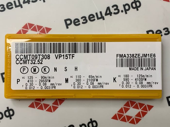 Пластина CCMT09T308 VP15TF