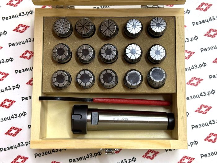 Цанговый патрон Морзе 4 с ключом и набором цанг ER25 в кейсе (MTB4-ER25-15PCS)