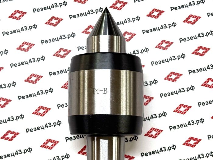 Прецизионный подвижный токарный центр (Precision Light-duty live center) с конусом Морзе 4 - B