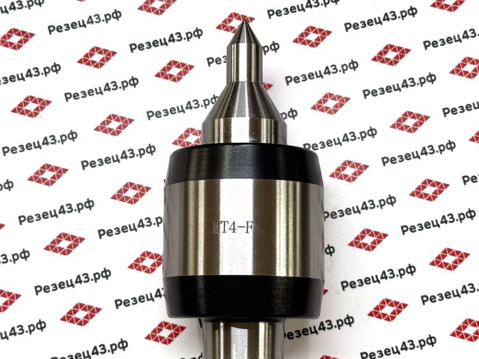Прецизионный подвижный токарный центр (Precision Light-duty live center) с конусом Морзе 4 - F