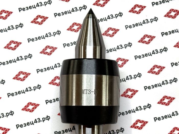 Прецизионный подвижный токарный центр (Precision Light-duty live center) с конусом Морзе 3 - D