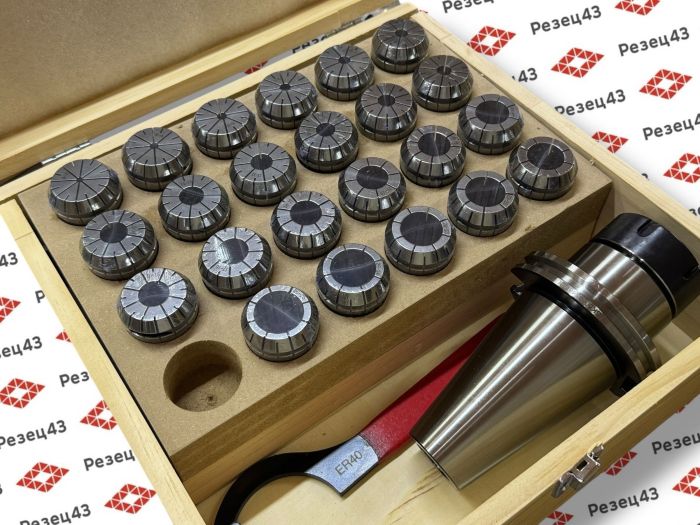 Цанговый патрон SK50 с ключом и набором цанг ER40 в кейсе (SK50-ER40-23PCS)