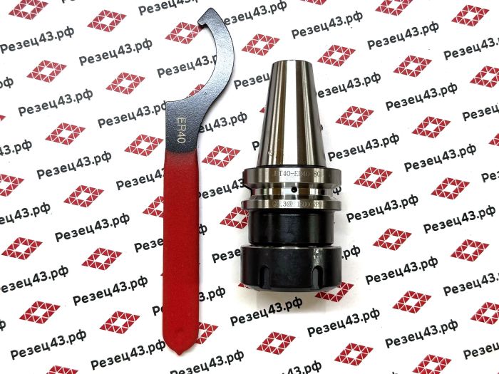 Цанговый патрон BT40 / ISO40 с ключом и набором цанг ER40 в кейсе (BT40-ER40-23PCS)