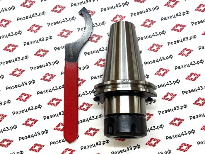 Цанговый патрон SK50 с ключом и набором цанг ER40 в кейсе (SK50-ER40-23PCS)
