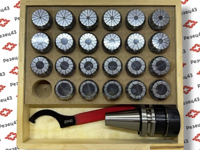 Цанговый патрон BT40 / ISO40 с ключом и набором цанг ER40 в кейсе (BT40-ER40-23PCS)