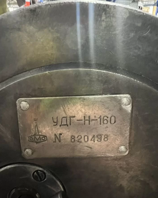 Удг Н 160 с патроном СССР