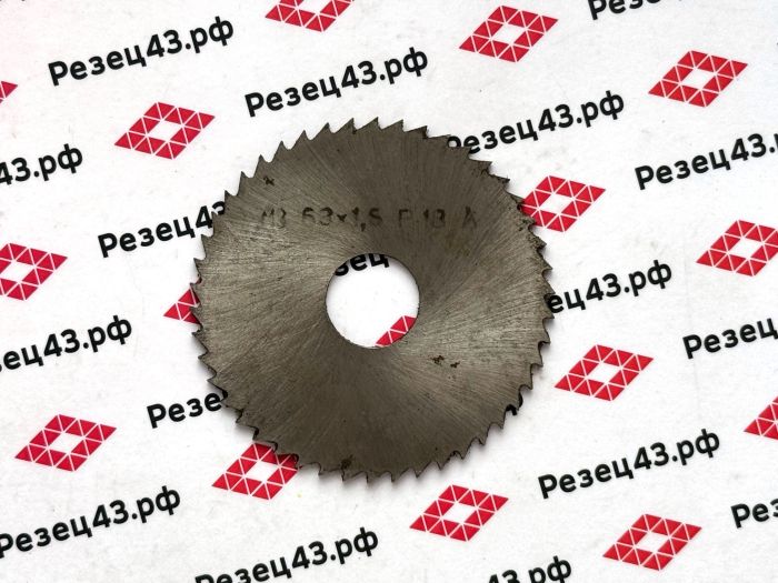 Дисковая отрезная фреза 63x1,6 2 Р18 16
