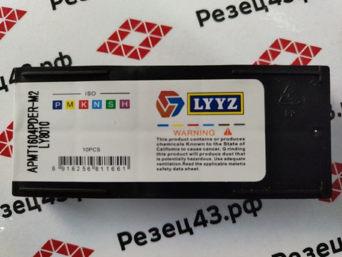Пластина APMT1604PDER-M2 LY8010