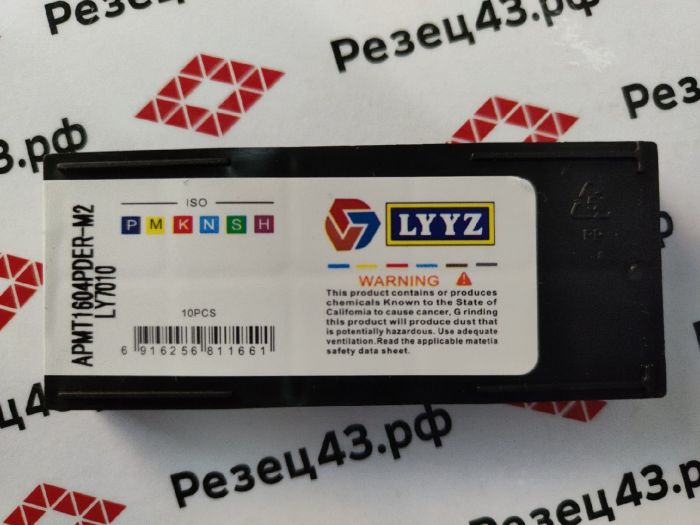 Пластина APMT1604PDER-M2 LY7010